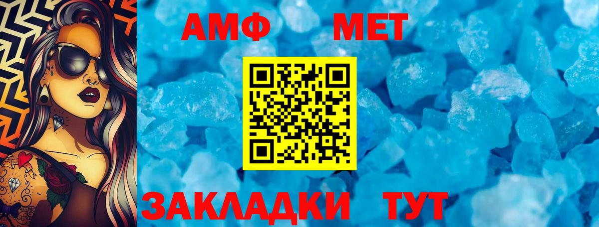 АМФ Premium Гатчина