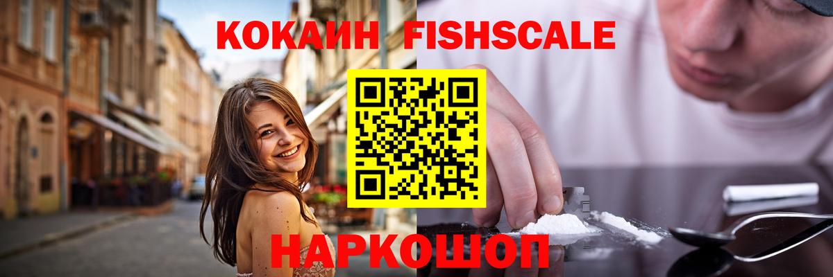 COCAIN 98% Гатчина