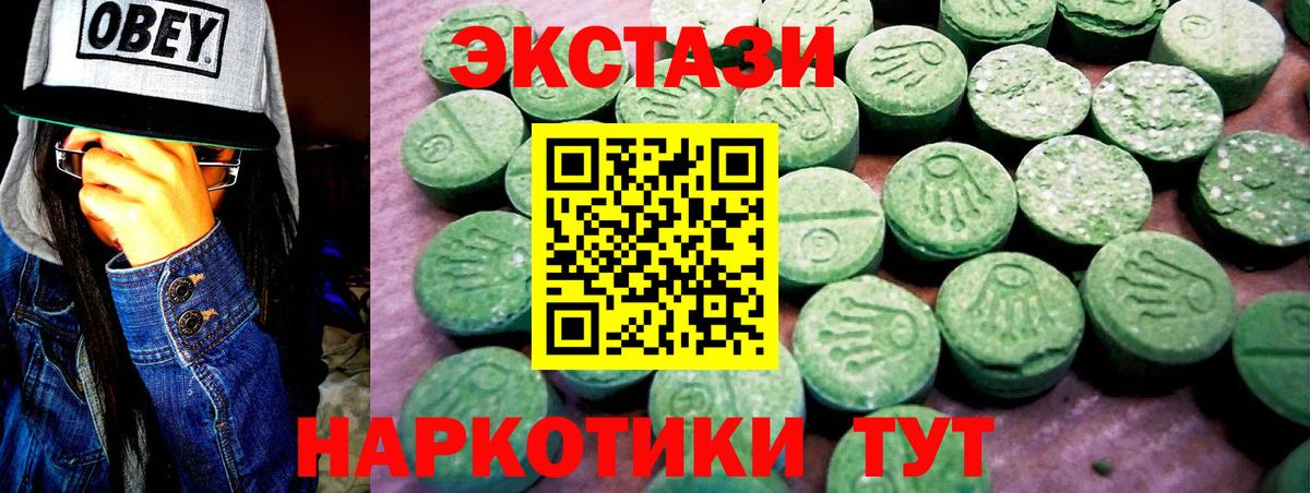 Ecstasy Punisher Гатчина