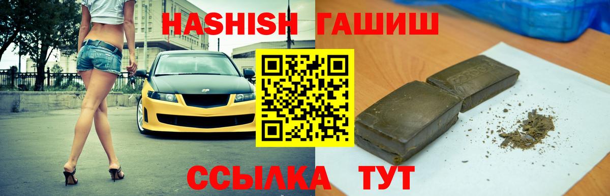 ГАШ 40% ТГК Гатчина