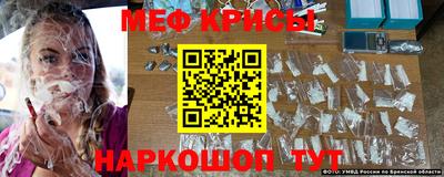 каннабис Белореченск