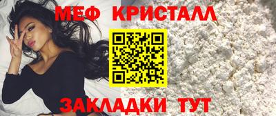 spice Белорецк