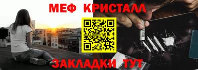 МДМА Бердск