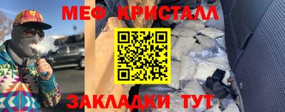 spice Белорецк