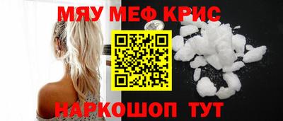 spice Белорецк