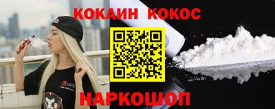 каннабис Белореченск