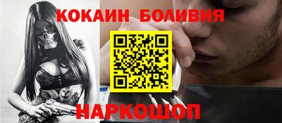 МДМА Бердск