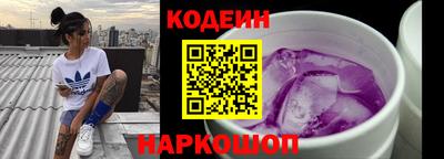 каннабис Белореченск