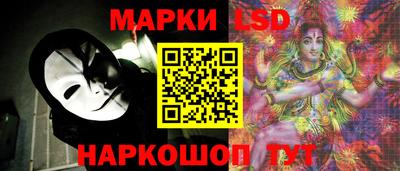 spice Белорецк