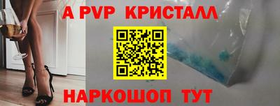 spice Белорецк