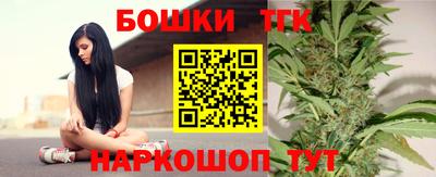 spice Белорецк
