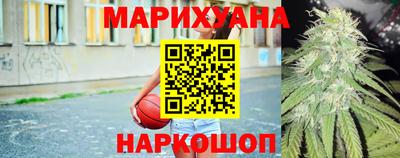 каннабис Белореченск
