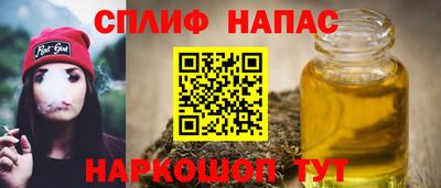 дистиллят марихуана Братск