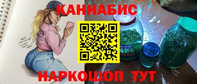 каннабис Белореченск