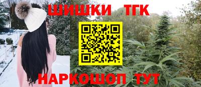 каннабис Белореченск