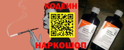 spice Белорецк
