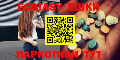 каннабис Белореченск