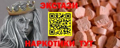 МДМА Бердск