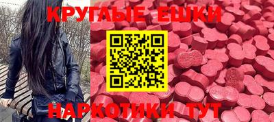 spice Белорецк