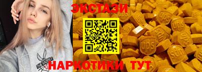 каннабис Белореченск