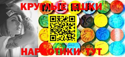 каннабис Белореченск