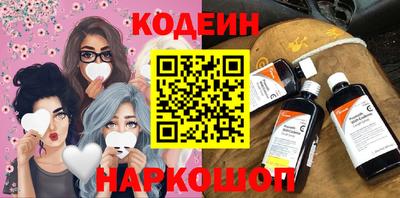 каннабис Белореченск