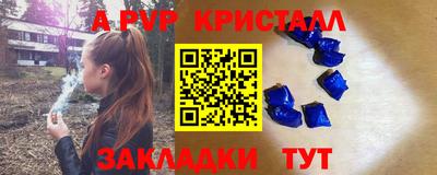 каннабис Белореченск