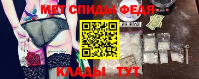 МДМА Бердск