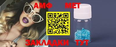 каннабис Белореченск