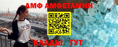 МДМА Бердск