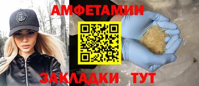каннабис Белореченск