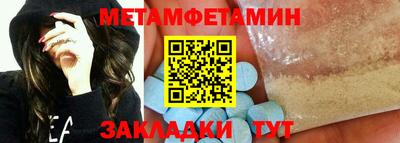 spice Белорецк