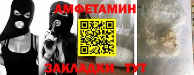 кокаин премиум Боровичи