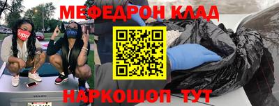 МДМА Бердск