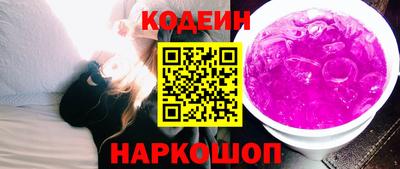 МДМА Бердск