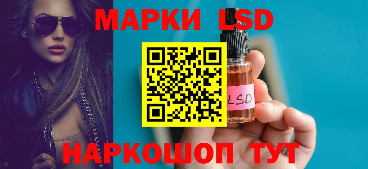 Лсд 25 экстази кислота  hydra как войти  ЛСД экстази кислота  Гатчина  Вход с VPN 