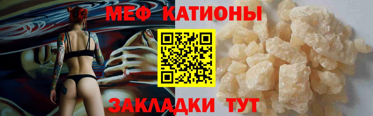 Меф  Вход с VPN  Меф мука  Гатчина  МЕФ  Меф VHQ 
