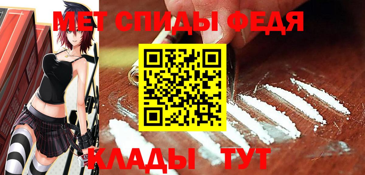 МЕТАМФЕТАМИН Methamphetamine Гатчина