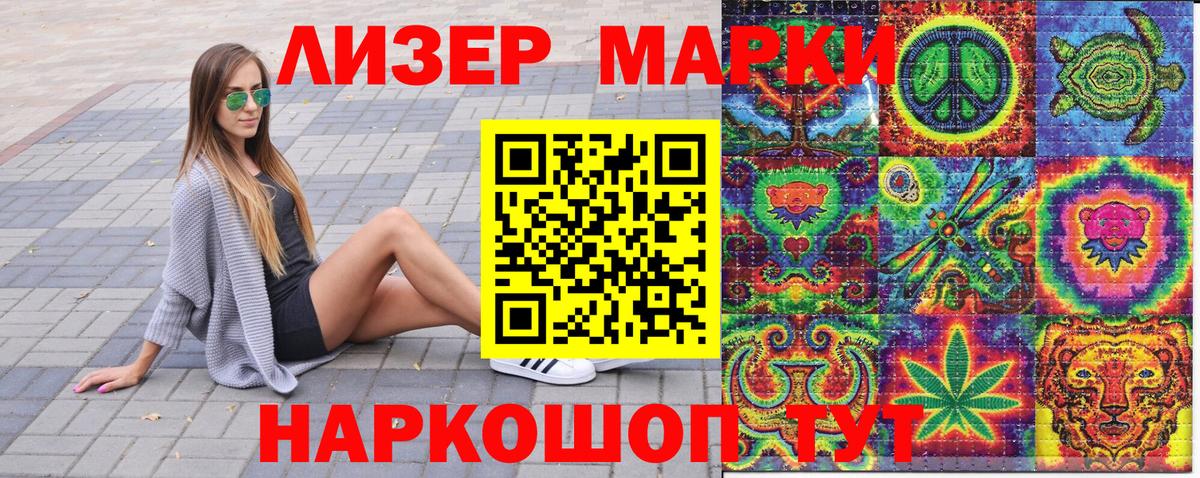 Конопля  Вход с VPN  Гатчина  Cocaine  Гашиш  МЕФ кристаллы 
